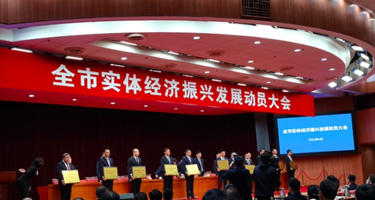 澳柯玛入选青岛智能家电产业链“链主”企业