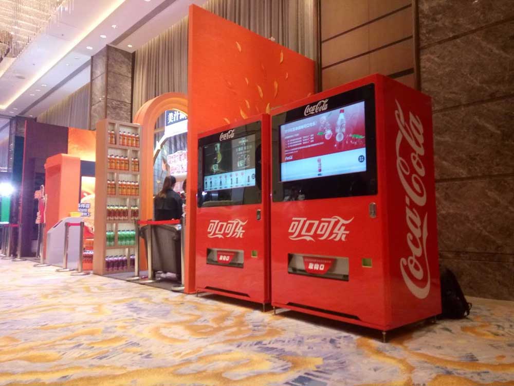 澳柯玛售货机与可口可乐达成供货协议