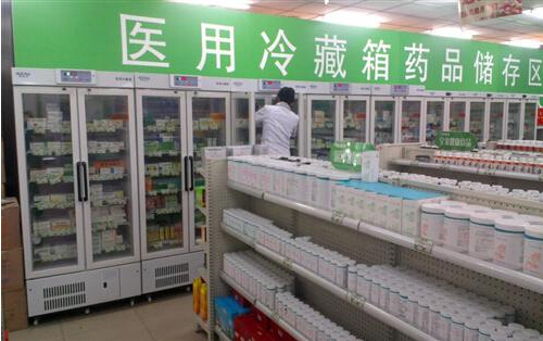 药品低温保存箱的展示图