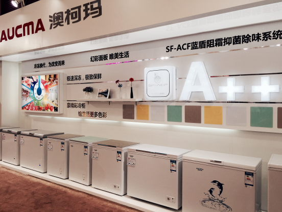 AWE2016落幕 澳柯玛智慧冷链、智能家居备受关注