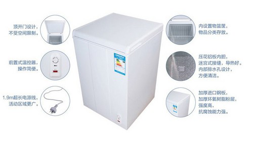 澳柯玛家用小冷柜食物存储更好解决方案