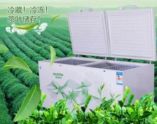 澳柯玛专用茶叶冷藏柜，茶商赚钱的好帮手